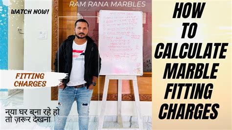 Marble Fitting Charge