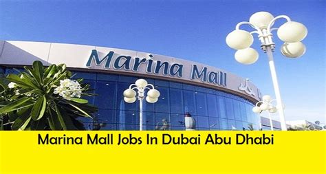 marina mall abu dhabi jobs