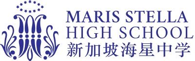 maris stella high school ranking