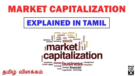 market capitalization meaning in tamil