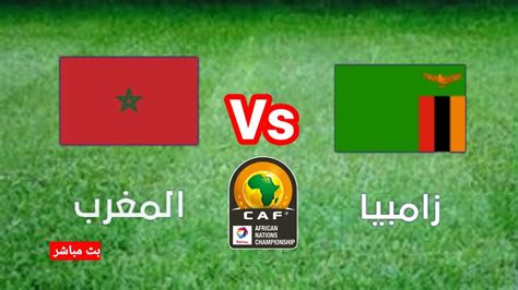 maroc vs zambie today