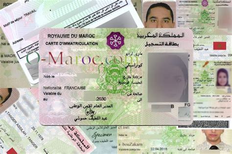 marocaine nationality