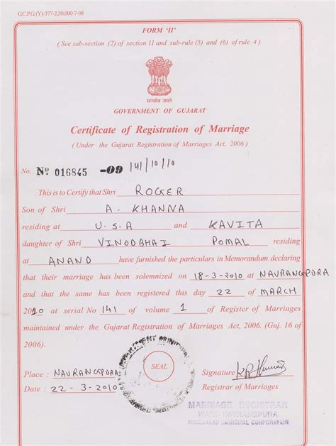 marriage certificate online indore