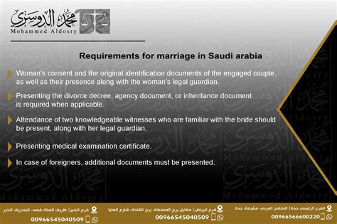 marriage laws in saudi arabia