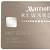 marriott reward business credit card