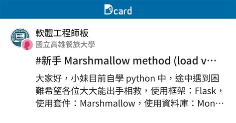Marshmallow Load Vs Dump