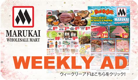 marukai advertisement