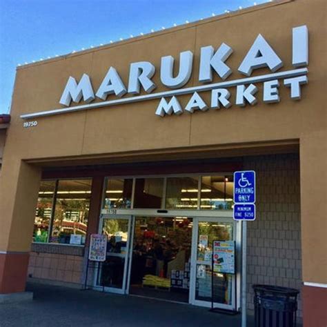 marukai market online store