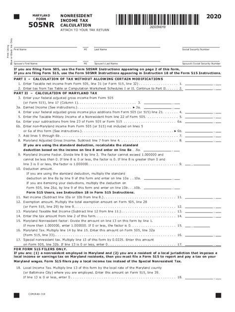 maryland income tax extension form 2022