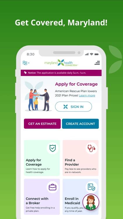 maryland state health insurance exchange