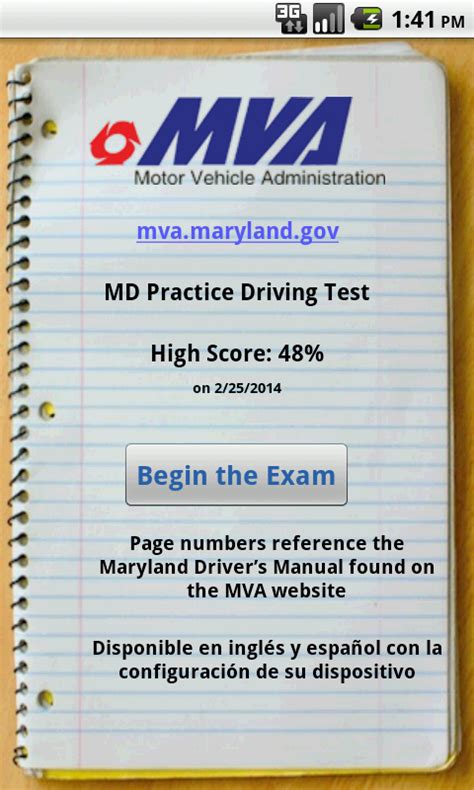 maryland written driving test