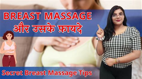massage 3 milf