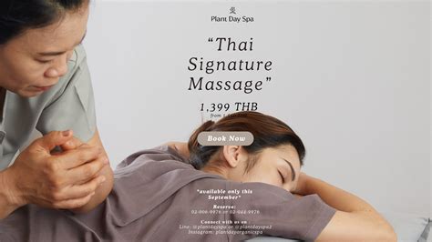 massage pirn
