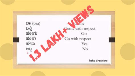 master meaning in kannada with example