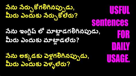 master meaning in telugu with example sentence