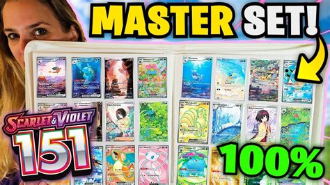 Master Set Definition