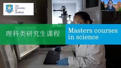 masters courses 2021