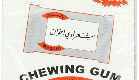 Natural Mastic (Arabic Gum) 1g Second House