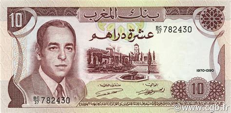 100 Dirhams Type 2012 Morocco Morocco The banknote Numizon catalog