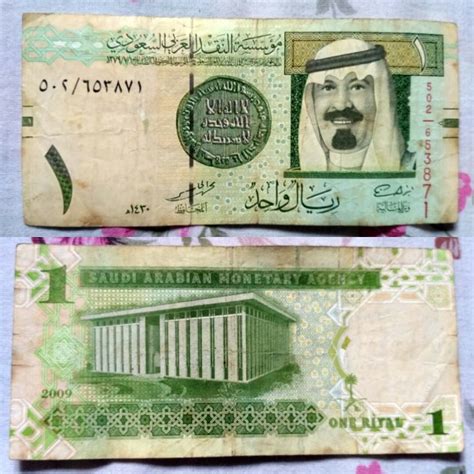 mata uang arab ke rupiah