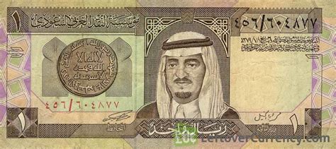 mata uang arab saudi adalah