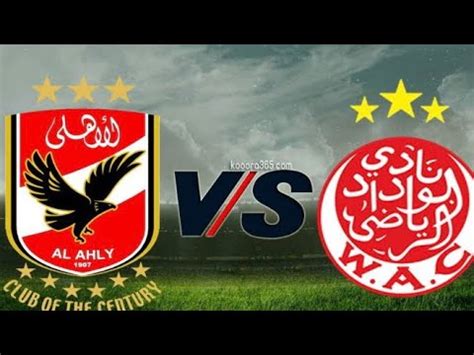 match al ahly and al wad tickets