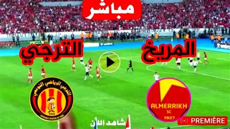 match tunisie en direct bein sport youtube
