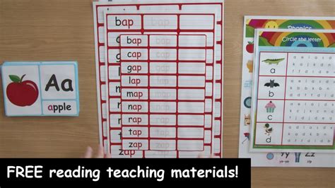 Materials To Teach Reading