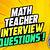 math teacher interview questions