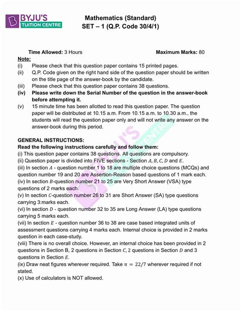 Math Paper 10Th Class 2023 Second Time