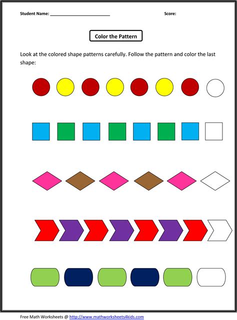 Math Patterns Worksheet Pcitures