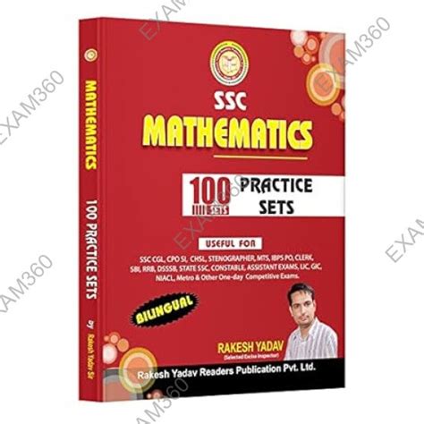 New Math Practice Set Book Trending