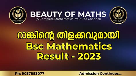 math result analysis 2023