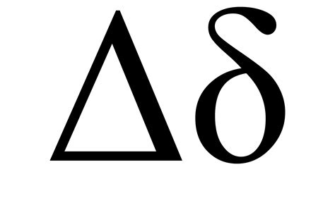 math symbol for delta