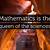 mathematics the queen of science