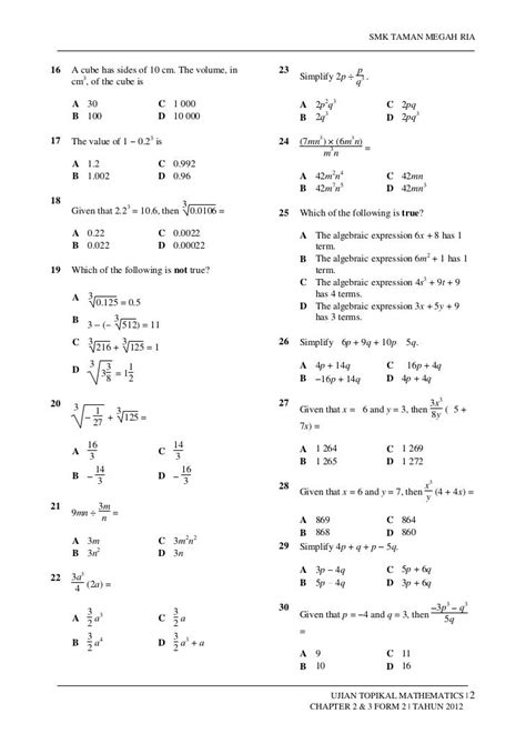 mathematics form 1 questions and answers term 2