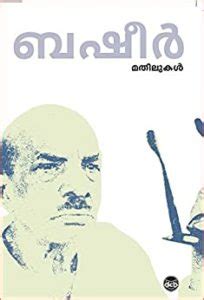 mathilukal malayalam novel pdf