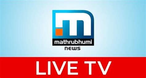 mathrubhumi news live today malayalam