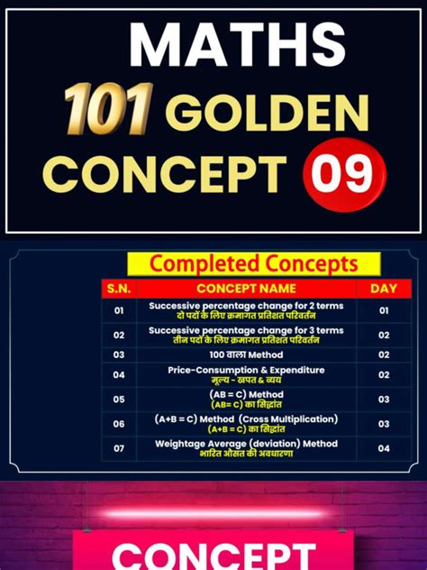 Pixi Kernals 77 Premium Content: 2026 Release