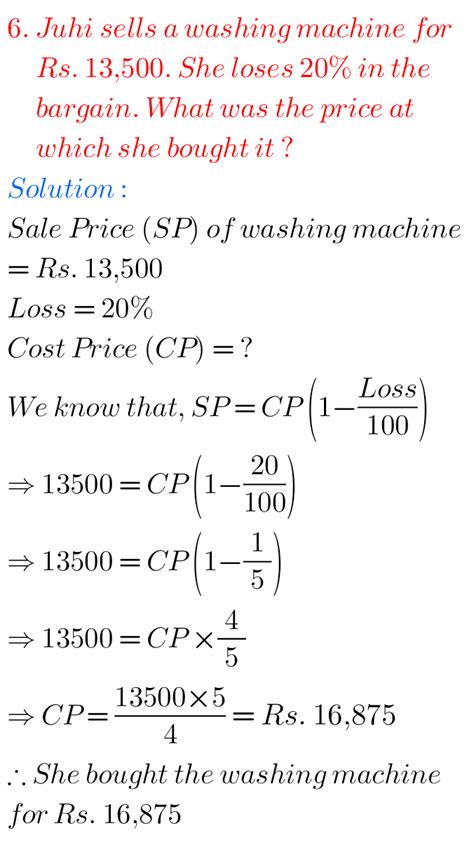 maths comparing quantities class 7 exercise 7.2