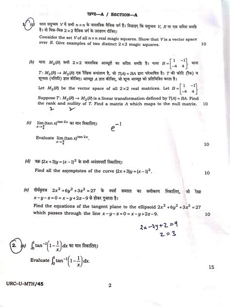 maths paper 1 2020 november