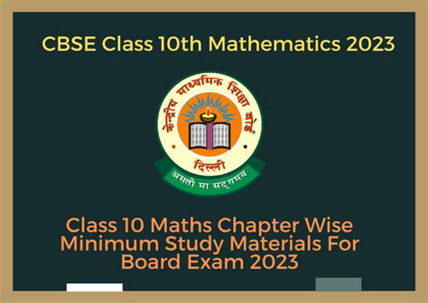 maths study material class 10 cbse