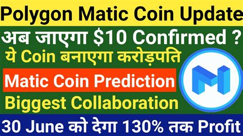 Matic Crypto Price Inr Crypto News About Coinbase, Steem & Matic
