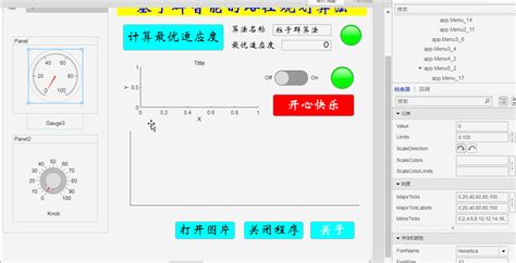 Matlab App Handlevisibility