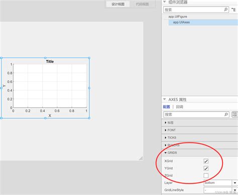 Matlab App Hold On