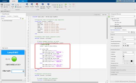 Matlab App.value