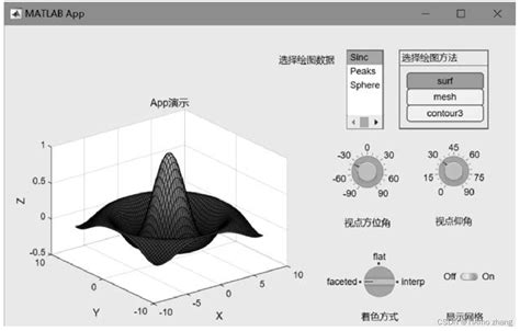 Matlab Bring App To Front