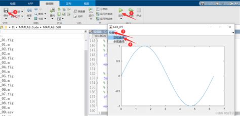 Matlab Gui Menu Bar