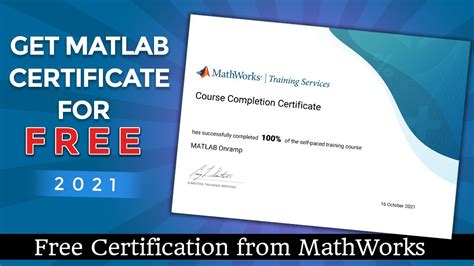 matlab onramp certificate
