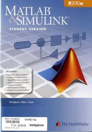 Matlab Simulink Student Version